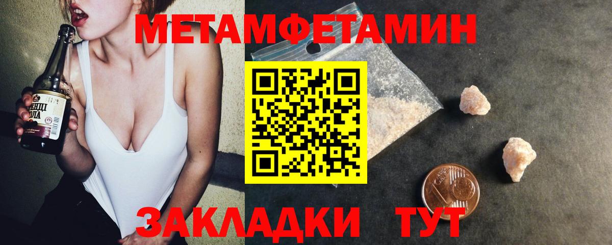 АМФ  АМФЕТАМИН  Вход с VPN  Киселёвск  АМФ Premium 