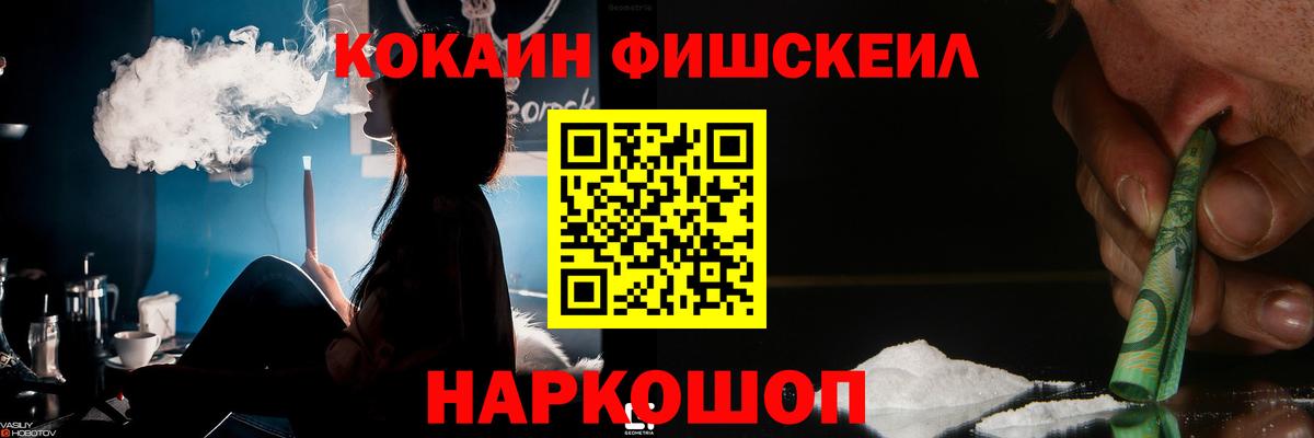 Cocaine VHQ Киселёвск