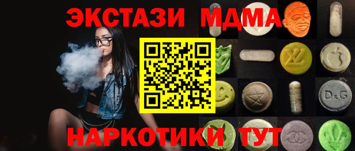 COCAIN Киселёвск