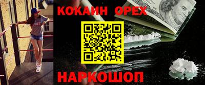 крисы Будённовск
