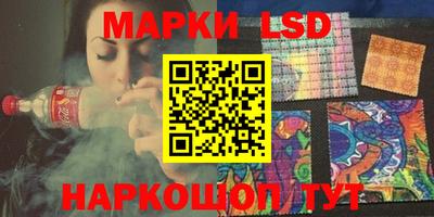крисы Будённовск