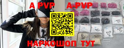 крисы Будённовск