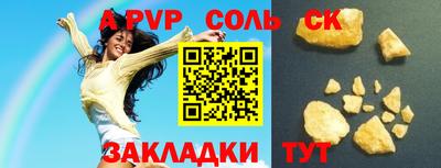 а пвп мука Лесной