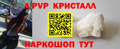 альфа пвп VHQ Бузулук