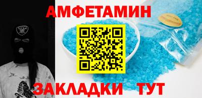 крисы Будённовск