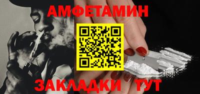 альфа пвп VHQ Бузулук