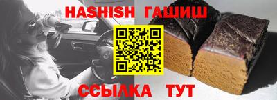 альфа пвп VHQ Бузулук