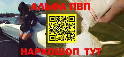 крисы Будённовск