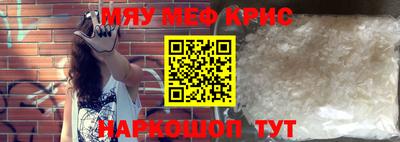 крисы Будённовск