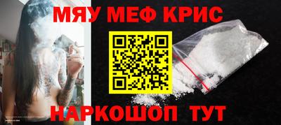 крисы Будённовск