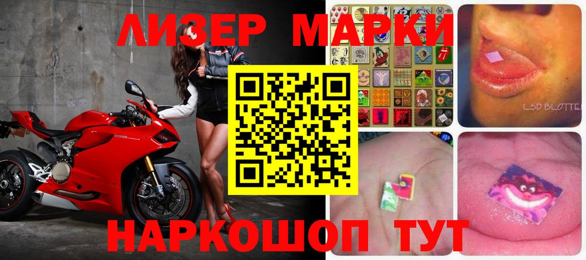 LSD-25 экстази кислота Киселёвск