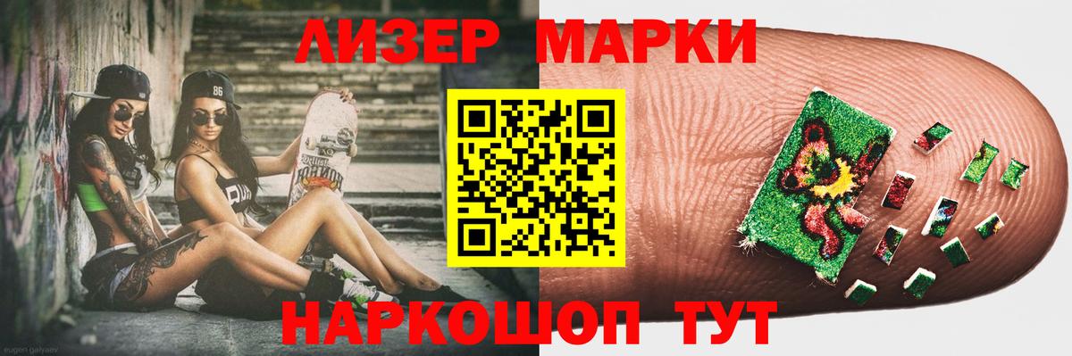 Киселёвск  Лсд 25 экстази кислота  Вход с VPN 