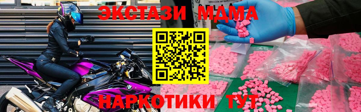 A PVP СОЛЬ кристаллы  МАРИХУАНА  Меф МЯУ МЯУ кристаллы  Кокаин  Лсд 25  Киселёвск  Вход с VPN  ГАШ 