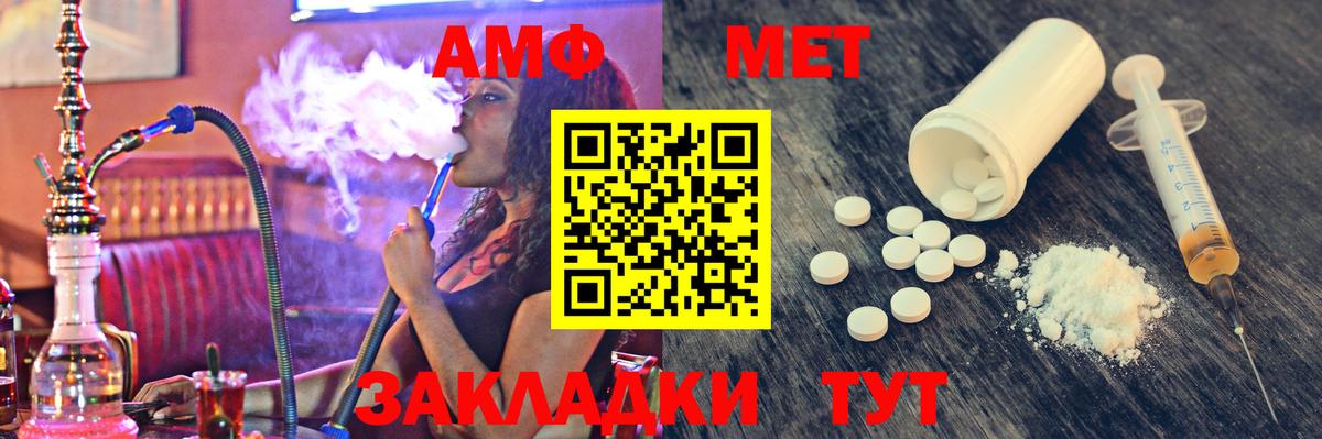 Первитин витя Киселёвск