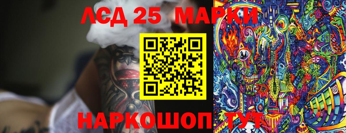 Марки N-bome  Марки N-bome 1,8мг  Вход с VPN  Киселёвск 