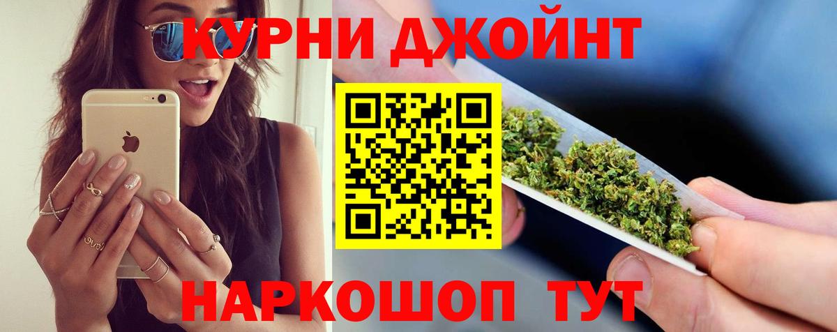 Канабис план  Каннабис MAZAR  Вход с VPN  Киселёвск  Конопля планчик 